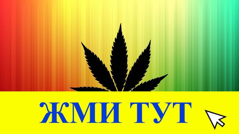 Купить наркотики в Тобольске